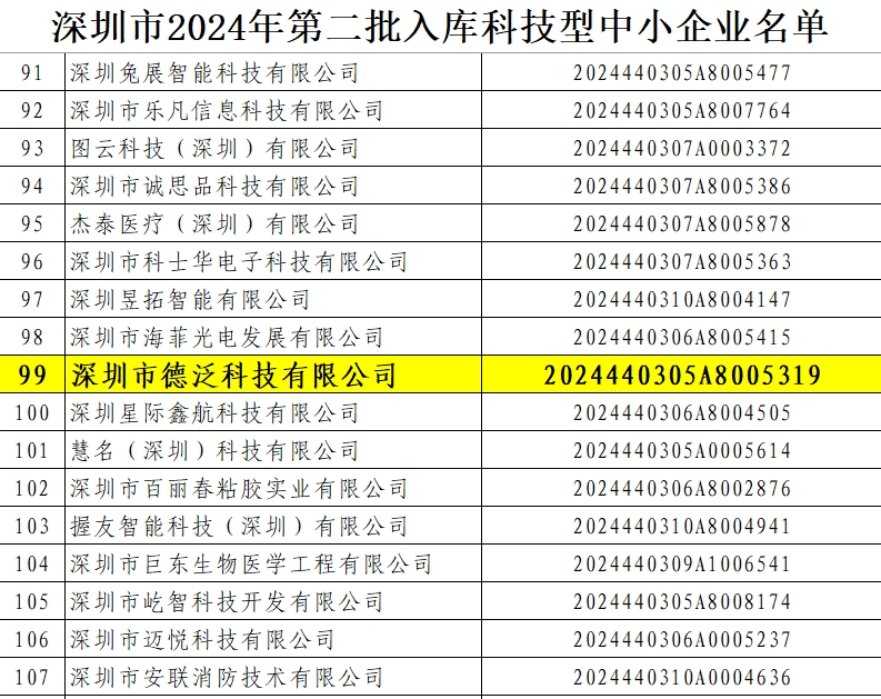 微信截图_20240821094214.jpg